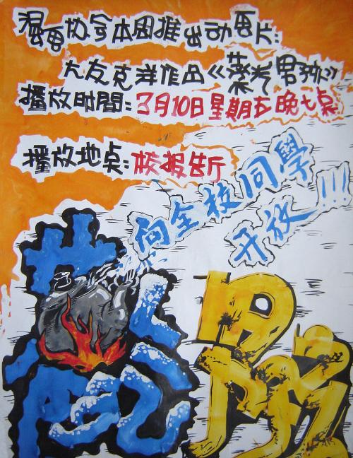 水利专业技术资格证书怎么办